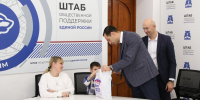 Подарки семьям героев от «Единой России». - Крымская правда