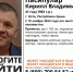 «ЛизаАлерт» Крым: пропал 41-летний Кирилл Пасипулар из Ялты - Комсомольская правда