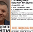 В Ялте пропал 41-летний мужчина - Крымское информационное агентство