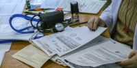 К каким врачам в Крыму можно записаться через Госуслуги? - Крымское информационное агентство