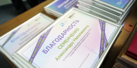В Крыму наградили лучших администраторов госпабликов - Крымское информационное агентство
