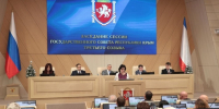 Парламент Республики Крым провёл очередную сессию - Государственный Совет