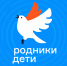 Крымчан приглашают к участию в конкурсе «Родники. Дети – 2025» - Крымское информационное агентство