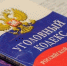 5474357907119268508 - МВД по Республике Крым