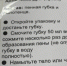 Так выглядят наборы, которые собирает Настя. - Крымская правда