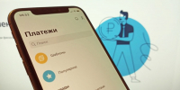 Клиенты РНКБ в этом году оплатили 2,3 млрд рублей налогов - КрымИнформ