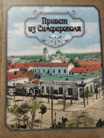В Центральном музее Тавриды состоялась очередная встреча с экскурсоводами Крыма
