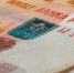 Власти Крыма подпишут с инвесторами меморандумы на 30 млрд рублей - КрымИнформ