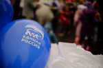 В Ялте прошло торжественное открытие детской площадки по Народной программе