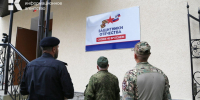 В крымское отделение фонда «Защитники Отечества» обратилось 13 тысяч человек - Крымское информационное агентство