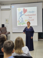Международный день инвалидов