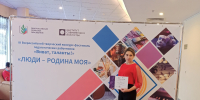 Педагог из Джанкойского района стала финалистом конкурса в Москве - Крымское информационное агентство