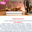 Поздравление и.о. директора Института с Днём юриста - Крымский юридический институт