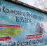 Мурал, посвященный истории Крыма, украсил Симферополь - Комсомольская правда