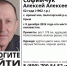 В Белогорском районе несколько дней ищут пропавшего мужчину - Крымское информационное агентство