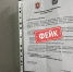 Власти Симферополя опровергли фейк о сборе помощи на эвакуацию военных из Сирии - Крымское информационное агентство