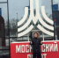 Завершен фестиваль «Московский спорт» - Федерация шахмат