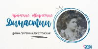 12 декабря — День Конституции  Российской Федерации - Художественный музей