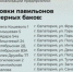 За деньги украинских олигархов установят павильоны для мусорных баков в Крыму - Вести Крым