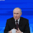 Путин поручил создать рабочую комиссию по ликвидации последствий ЧП в Керченском проливе - Крымское информационное агентство