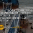 Потерпевший крушение танкер «Волгонефть-239» приписан к порту Астрахань - Юг России