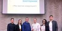 Победа в Интеллектуальной викторине,
посвященной Международному дню борьбы с коррупцией - Крымский юридический институт