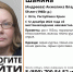 В Ялте пятые сутки ищут потерявшуюся женщину - Крымское информационное агентство