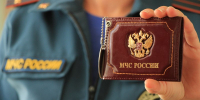 Фото пресс-службы МЧС России. - Крымская правда
