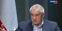 Аксёнов: загрязнения береговой черты нефтепродуктами не обнаружено - Вести Крым