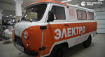 В Крыму успешно завершились 15-месячные испытания «Буханки» на электромоторе