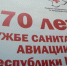 Депутаты - крымские татары решили создать Координационный Совет в Крыму - Государственный Совет