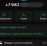 5407087741327500202 - МВД по Республике Крым