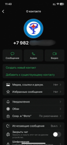5407087741327500202