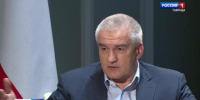 Некоторые решения по безопасности мы сможем объяснить только после окончания СВО – Аксёнов - Вести Крым
