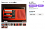 Ностальгия по прошлому: какие товары из 90-х продаются в Крыму