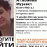 В Симферопольском районе ищут пенсионерку с фиолетовыми волосами - Крымское информационное агентство