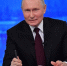Путин: вокруг Азовского моря построят четырехполосную дорогу, как в Крыму - Комсомольская правда