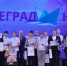 Глава Крыма наградил лауреатов премии «ПРЕГРАД НЕТ» - Крымское информационное агентство