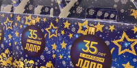 Новогодние праздники: без внимания не останется никто! - ЛДПР