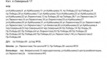 В Симферополе отключат отопление в многоквартирных домах и школах