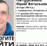 В Симферополе пятый день ищут пропавшего 43-летнего мужчину - Крымское информационное агентство