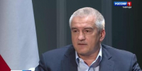 Аксёнов: эффективность ПВО Крыма составляет 95-96 процентов - Вести Крым