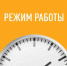 Режим работы музея в Новогодние праздники - Крымскотатарский музей культурно-исторического наследия