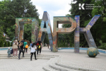 Программа новогодних мероприятий в Детском парке Симферополя