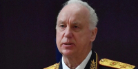 Опасным ялтинским детсадом заинтересовался Бастрыкин - Комсомольская правда