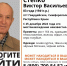 В Симферопольском районе пропал 83-летний мужчина - Крымское информационное агентство