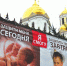 Нужно защищать малышей ещё до их рождения. - Крымская правда