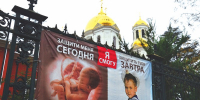 Нужно защищать малышей ещё до их рождения. - Крымская правда
