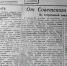 Так наша газета встретила 1945-й - 80 лет назад. - Крымская правда