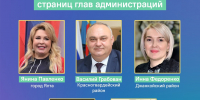 Янина Павленко возглавила рейтинг лидеров по ведению страниц в соцсетях - Крымское информационное агентство